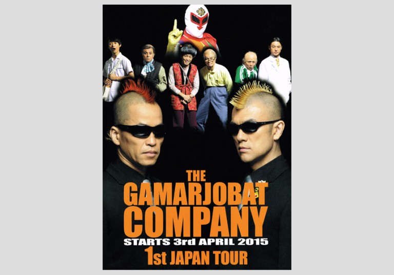 ザ・が〜まるちょばカンパニー 1st JAPAN TOUR