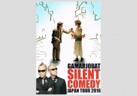 GAMARJOBAT SILENT COMEDY JAPAN TOUR 2016